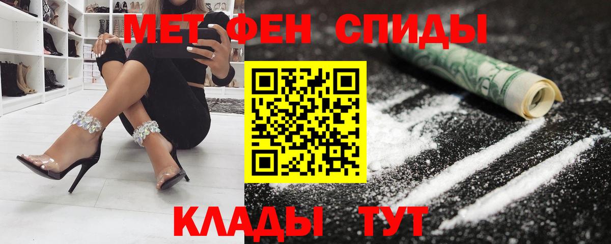 АМФ 97% Изобильный