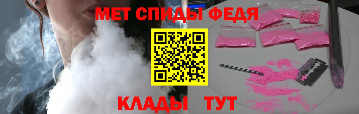 Изобильный  АМФ  darknet состав  Амфетамин VHQ  Вход с VPN 