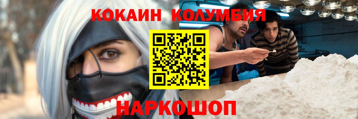 Cocaine FishScale Изобильный