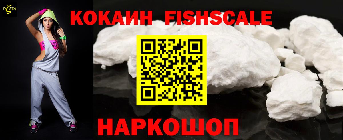 Cocaine  Cocaine Columbia  КОКАИН Боливия  Вход с VPN  Изобильный 