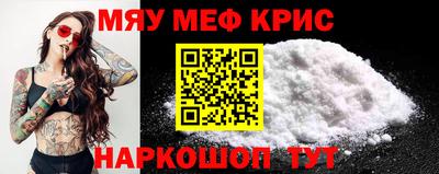 mdpv Кунгур