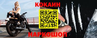 кокаин перу Кулебаки