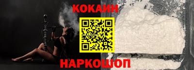 кокаин перу Кулебаки