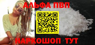 метамфетамин Кумертау