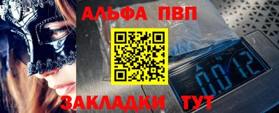 mdpv Кунгур