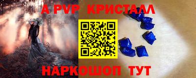 кокаин перу Кулебаки