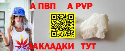 метамфетамин Кумертау