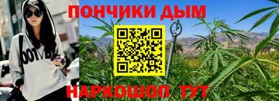 метамфетамин Кумертау