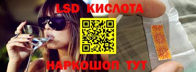 метамфетамин Кумертау