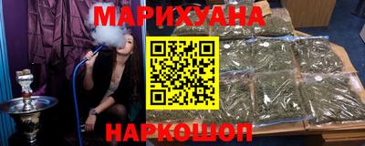 метамфетамин Кумертау