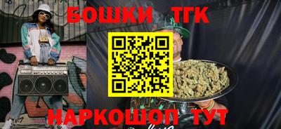 метамфетамин Кумертау