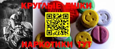 метамфетамин Кумертау