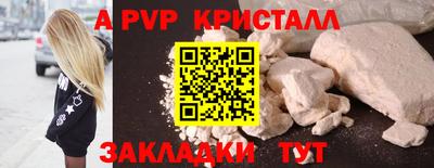 mdpv Кунгур