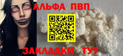 mdpv Кунгур