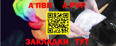 mdpv Кунгур