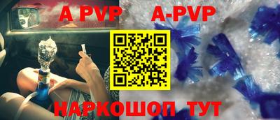 mdpv Кунгур