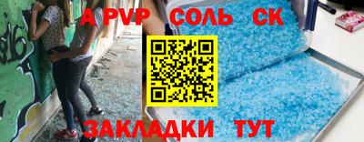 метамфетамин Кумертау