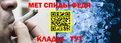 метамфетамин Кумертау