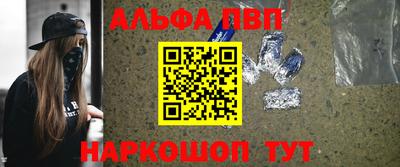 метамфетамин Кумертау