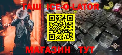кокаин перу Кулебаки