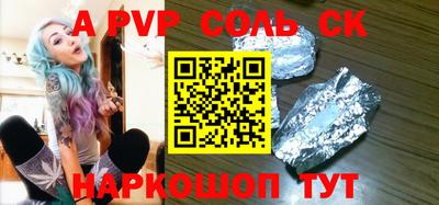 mdpv Кунгур