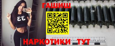 метамфетамин Кумертау