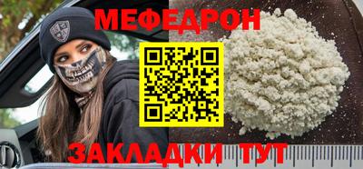 метамфетамин Кумертау