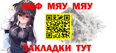 метамфетамин Кумертау