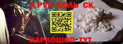 метамфетамин Кумертау