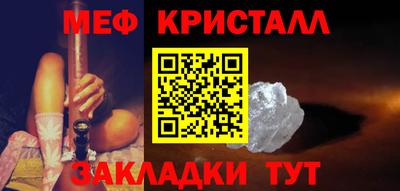 mdpv Кунгур