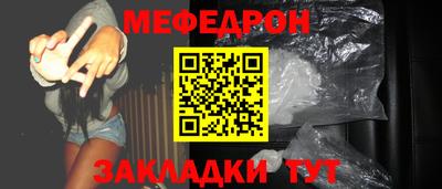 метамфетамин Кумертау