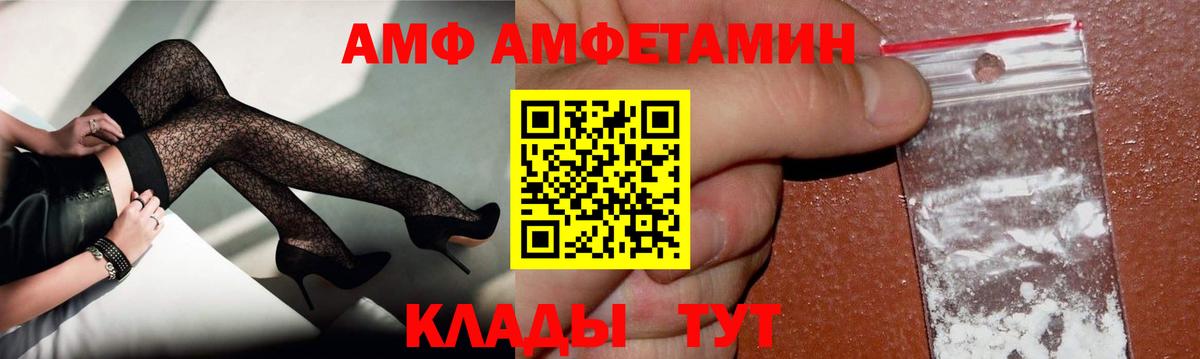 Первитин винт  МЕТАМФЕТАМИН  Изобильный  Вход с VPN 
