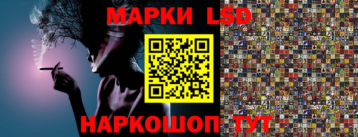 Марки N-bome 1,8мг Изобильный