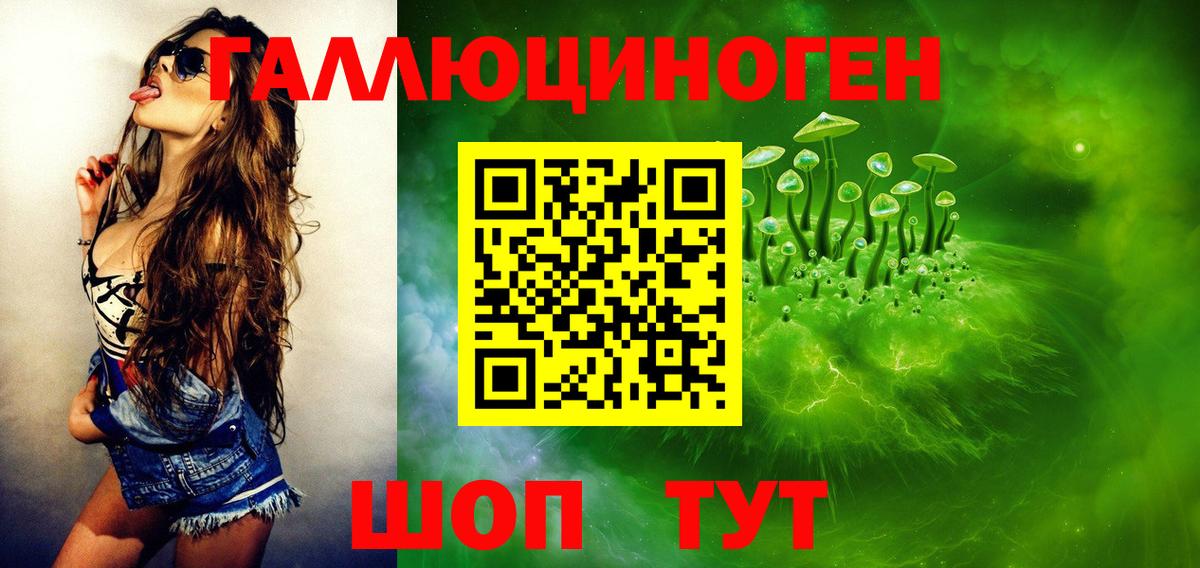 Галлюциногенные грибы Cubensis  Псилоцибиновые грибы ЛСД  Изобильный  Вход с VPN 