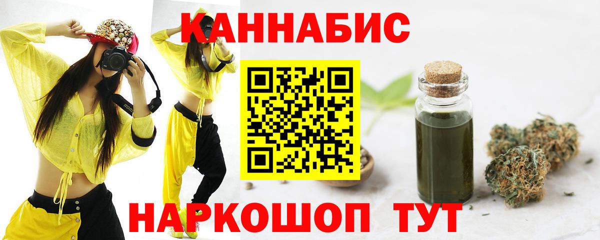 Бошки марихуана SATIVA & INDICA Изобильный